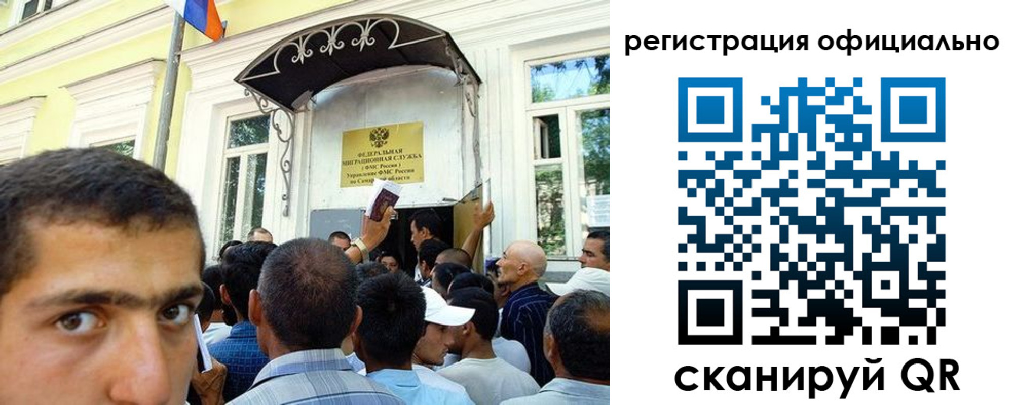прописка регистрация в Семикаракорске