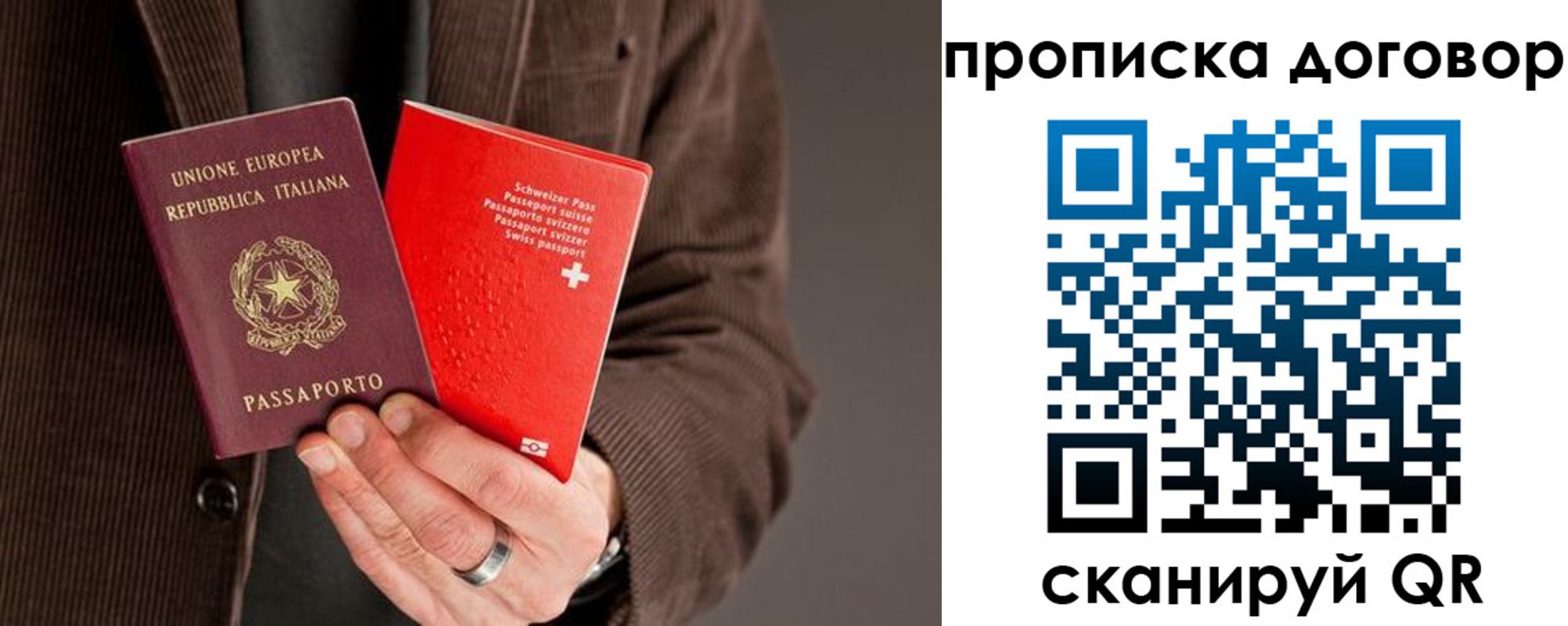 прописка для кредита в Семикаракорске