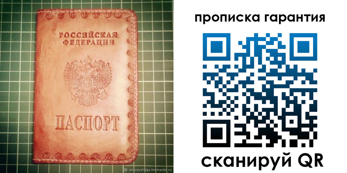 временная регистрация адрес в Семикаракорске